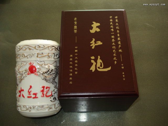 武夷山“大红袍”代表中国乌龙茶制作技艺申遗